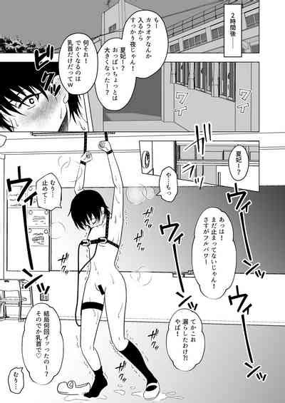 Ushi Chichi Les IjimeHinpai Senpai No Chikubizeme Nhentai Hentai Doujinshi And Manga