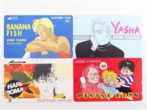 【未使用】レアテレカ 未使用 吉田秋生 バナナフィッシュ 50度数×4 テレカ テレホンカード Banana Fish Akimi