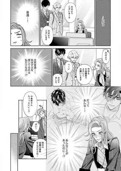 Kurose Nhentai Hentai Doujinshi And Manga