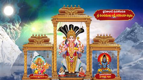 Khairatabad Ganesh 2023 Motion Poster Khairatabad Ganesh 2023 Sri