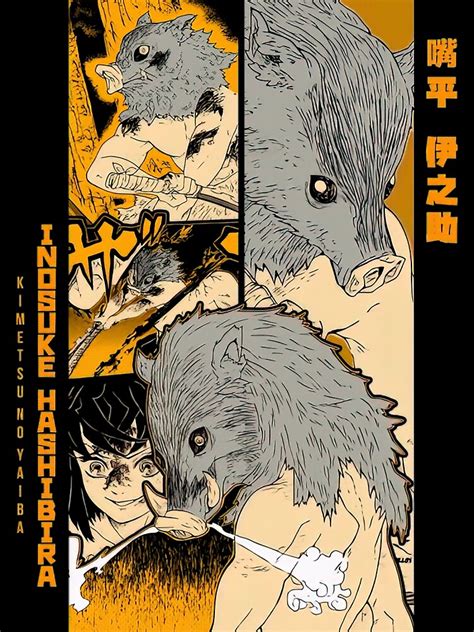 Inosuke Hashibira Demon Slayer Manga Panel Art Print For Sale By
