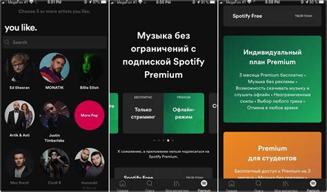 Spotify пришел в Россию • Stereo.ru