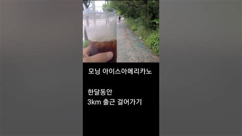 시골회사 출근길3km Youtube