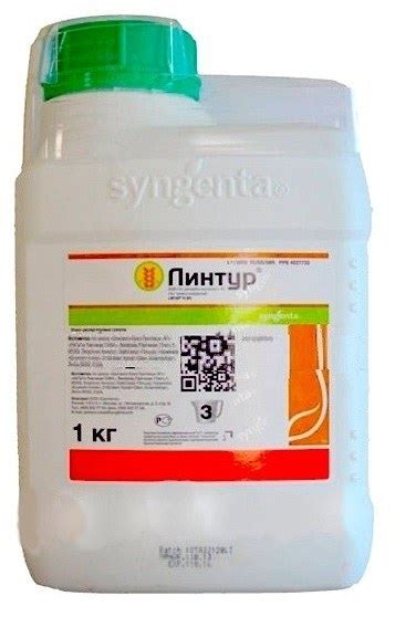 Купить Линтур (1 кг) от сорняков на газоне в интернет-магазине Газоновком