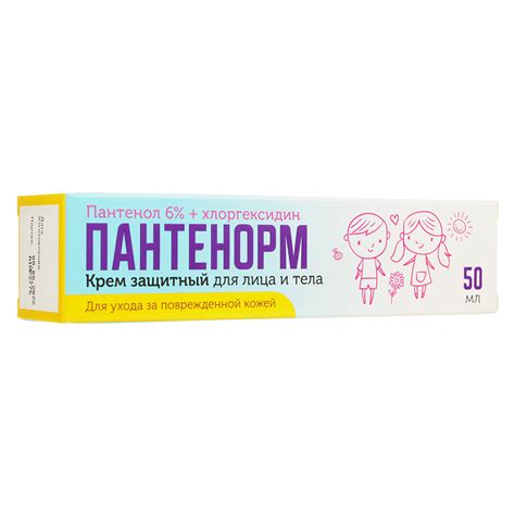 Пантенорм крем защитный с хлоргексидином для поврежденной кожи ...