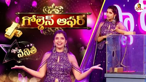 Golden Offer Star Vanitha Th August Women S Mega Game Show