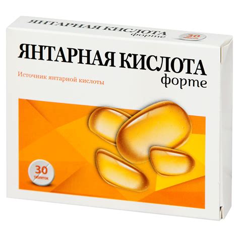 Янтарная Кислота Применение Цена – Telegraph