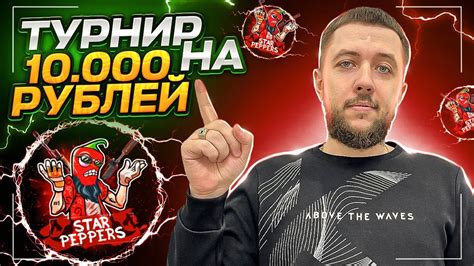 ГЛОБАЛЬНОЕ ОБНОВЛЕНИЕ 2 6 В PUBG MOBILE ИГРАЕМ ТУРНИР НА 15 000