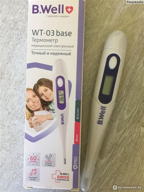 Термометр цифровой B.Well WT-03 - «Надежный термометр для всей семьи ...