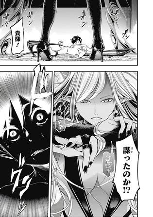 World S End Harem Fantasia Manga Fanservice Compilation Vol 1 14 Luscious Hentai Manga Porn