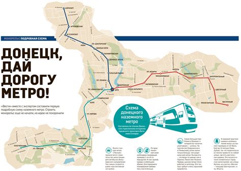 С помощью известного эксперта по истории транспорта «Вести» прикинули ...