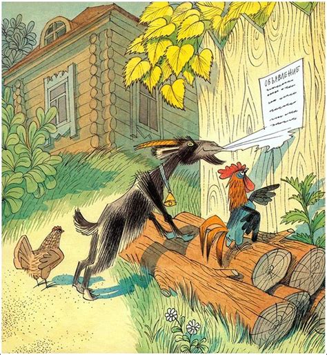 Pin By Алексей Ка On Советская полиграфия Fairytale Art Illustration