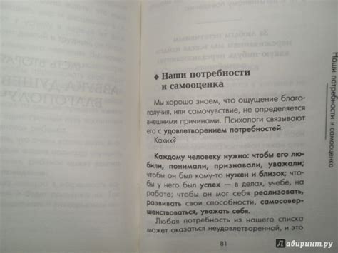 Книга: Поведение ребенка в руках родителей - Юлия Гиппенрейтер. Купить ...