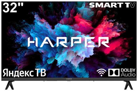 Купить телевизор Harper 32R750TS 32" - купить с доставкой по выгодным ...