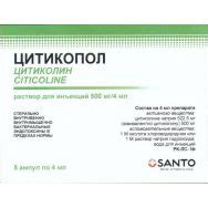 Цитиколин* (Citicoline*)