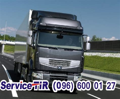 Запчасти Renault. Service-TIR