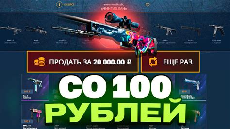 ВЫВЕЛ АВП СКОРОСТНОЙ ЗВЕРЬ С ДЕПА 100 РУБЛЕЙ НА CASEBATTLE? - YouTube