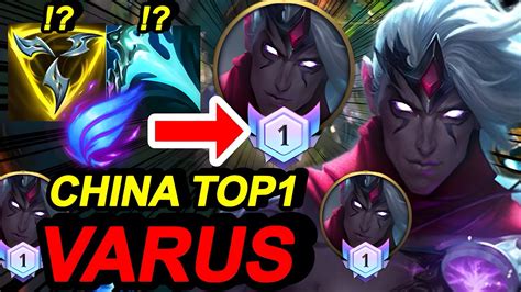 Wild Rift China Top Varus China Varus Jungle Broken Vs Carry