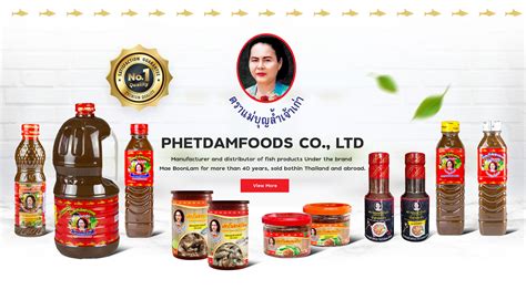 Phetdam Foods ผู้ผลิตและจำหน่ายน้ำปลาร้า ตราแม่บุญล้ำ