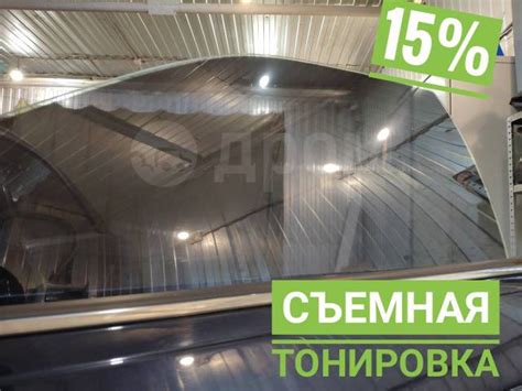 Купить Тонировочная пленка США 5%, 15%, 30%, 50% тонировка стекол в ...