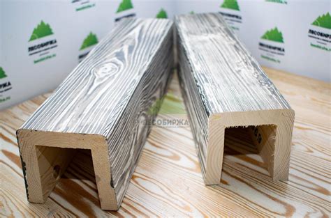 Деревянная декоративная балка П-образная 300х300х300 в Москве ...