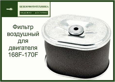 Платформа для двигателя мотоблока — купить по низкой цене на Яндекс Маркете