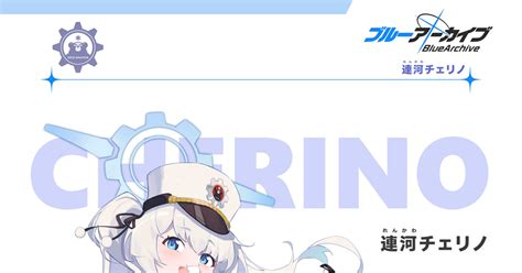 Черино | Пикабу