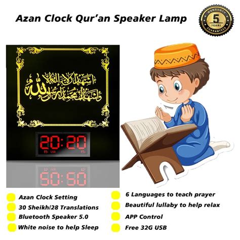 Azan Clock Square Touch Lamp Quran Speaker App Control Remote Control