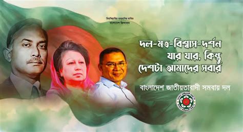 golam azm himel