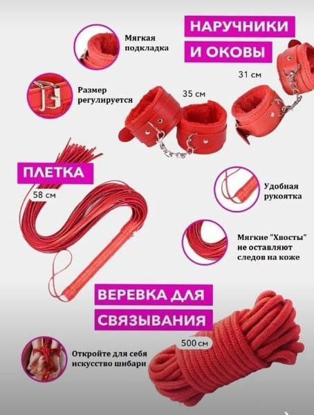Любовный набор бдсм 7 предметов - купить с доставкой по выгодным ценам ...