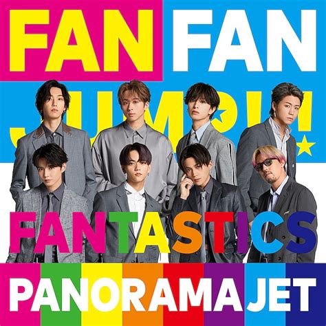 Fantastics、laで撮影した新曲「panorama Jet」のmv公開 Daily News Billboard Japan