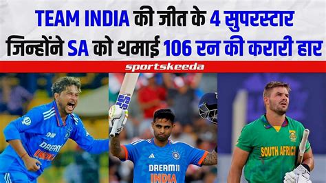 Team India Suryakumar Yadav T I Century Kukdeep