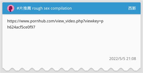 片推薦 rough sex compilation 西斯板 Dcard