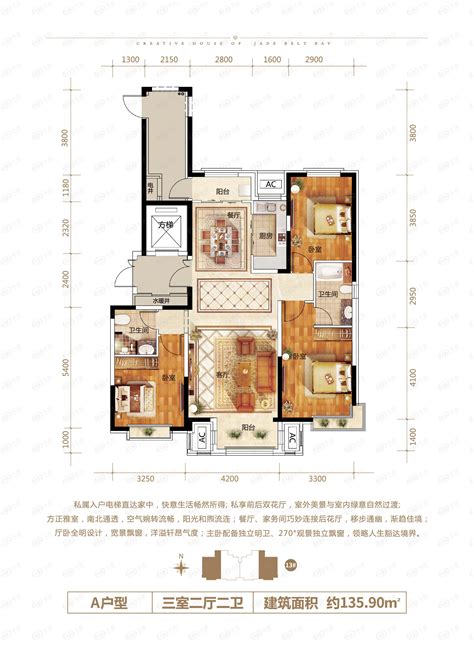 中冶玉带湾户型介绍 起价约15000元㎡ 买房导购 秦皇岛乐居网