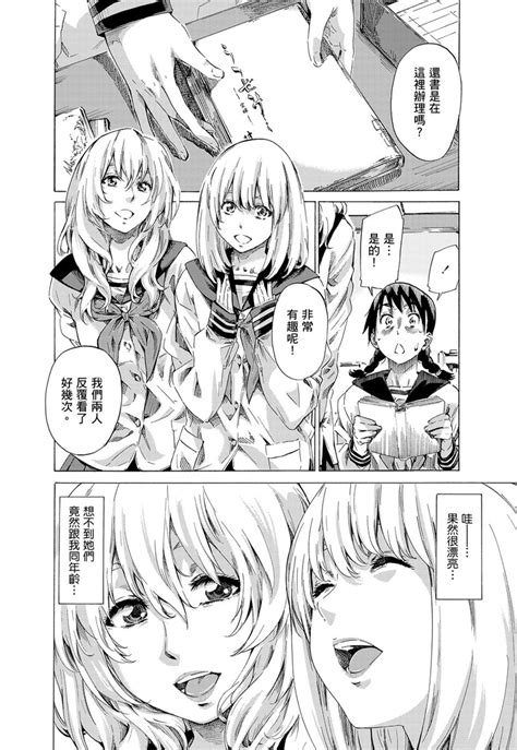 Utsusemi Page Nhentai Hentai Doujinshi And Manga