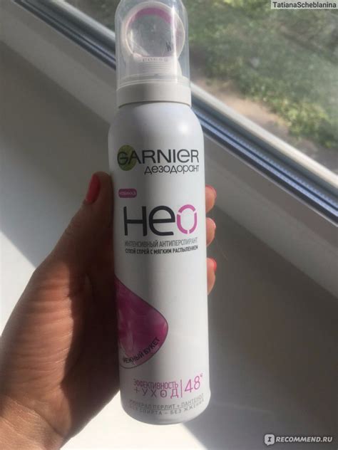 Дезодорант-антиперспирант Garnier Neo сухой спрей с мягким распылением ...