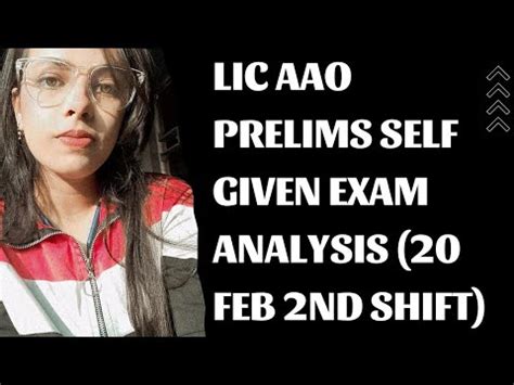 Lic Aao Prelims Self Given Exam Analysis Feb Nd Shift Youtube