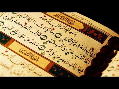 Hafazan Surah Al Qadr Pendidikan Islam Tahun Youtube