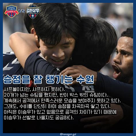 K리그1 프리뷰 국대 휴식기가 끝나고 돌아온 K리그 4라운드1 국내축구 에펨코리아