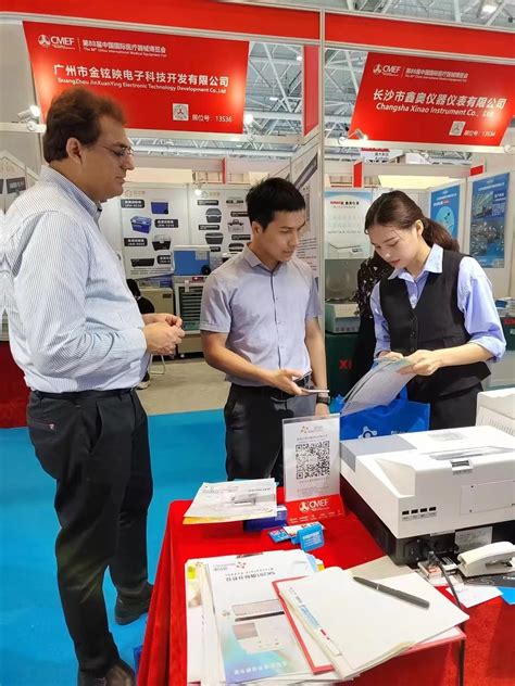 Sinothinker The 88th China International Medical Equipment Autumn Fair