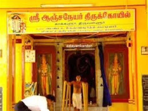 Sri Veera Anjaneyar Temple Kakkalur Tiruvallur District Tamil Nadu