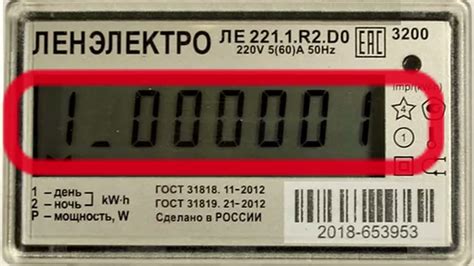 3 ОСОБЕННОСТИ О КОТОРЫХ ВЫ НЕ ЗНАЛИ. Снятие показаний на счетчиках ...