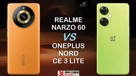 Realme Narzo 60 Vs Oneplus Nord Ce 3 Lite Which Is Best Smartphone