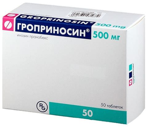 ГРОПРИНОСИН 500мг N50 таб - купить по лучшей цене в Алматы | интернет ...