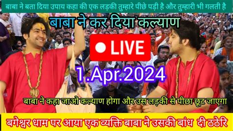 Divya Darbar Bageshwar Dham Live Apr