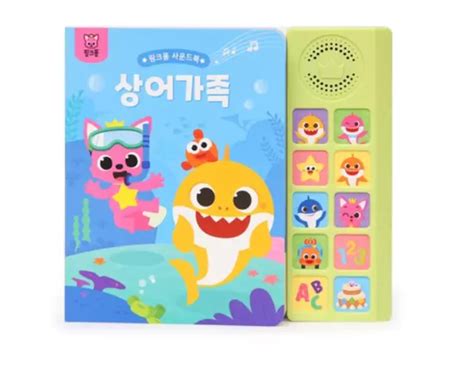 LIVRE SONORE FAMILLE Pinkfong bébé requin version coréenne HANGUL pour