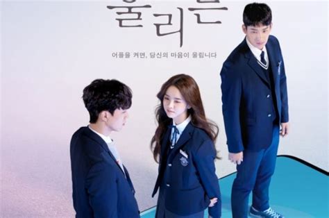 Profil Pemain Drama Korea Love Alarm Kim So Hyun Terjebak Cinta