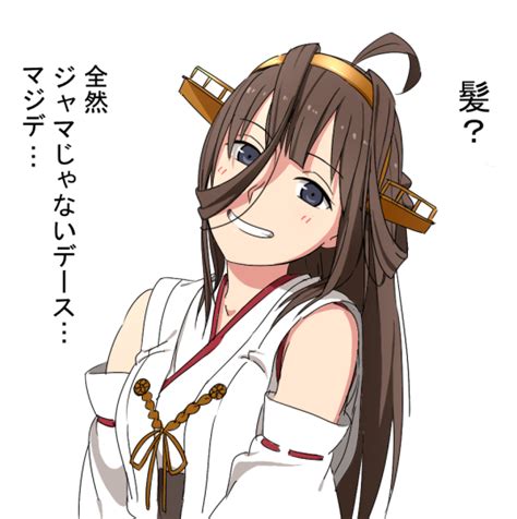 Kongou Kantai Collection Know Your Meme