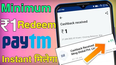 Rupee Redeem Earning App Minimum Rupee Redeem App New