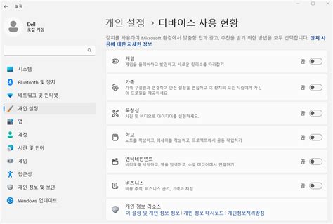 “5분 만에 싹” 윈도우 11을 더 편하게 바꾸는 5가지 방법 Itworld Korea